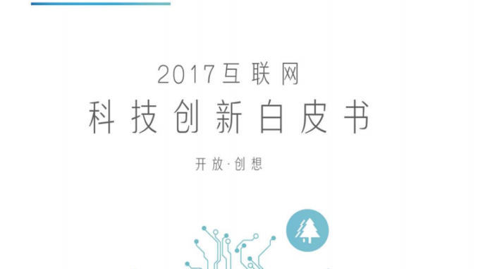 QQ20171113235250